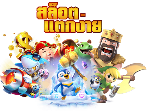 mgmsports ศูนย์รวมเกมเดิมพัน ครบครันทุกความต้องการ